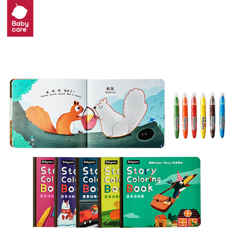 BabyCare Story Coloring Book- 5 Pcs