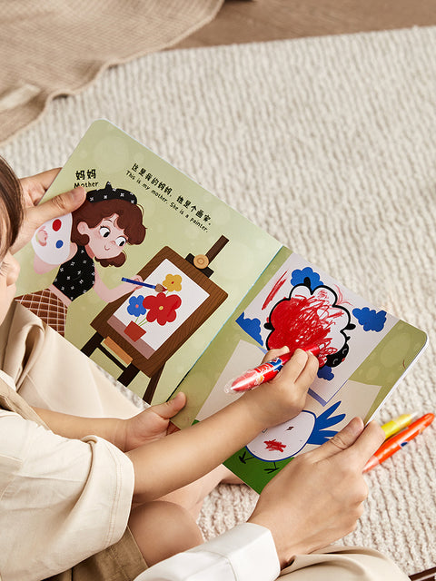 BabyCare Story Coloring Book- 5 Pcs